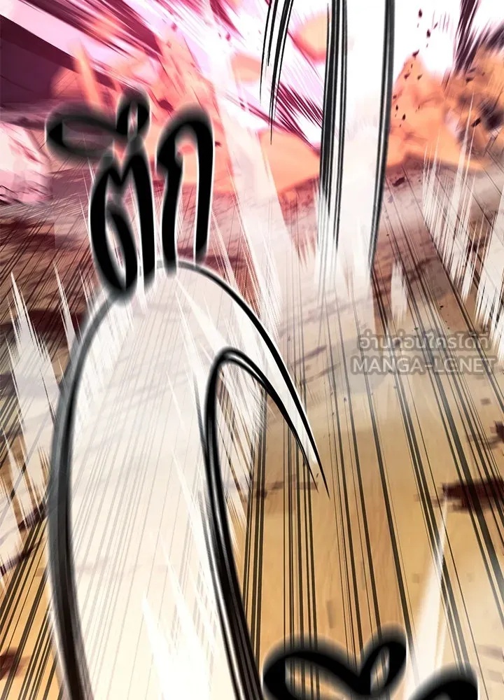 King of the Arena ตอนที่ 56 9