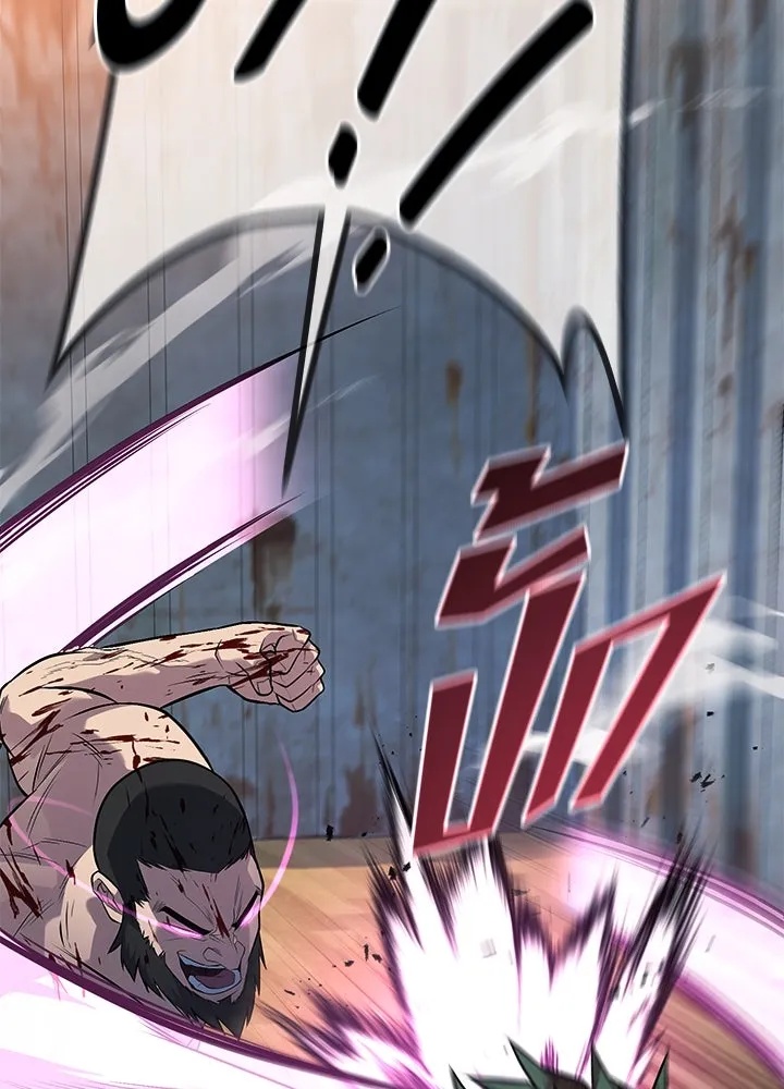 King of the Arena ตอนที่ 56 23