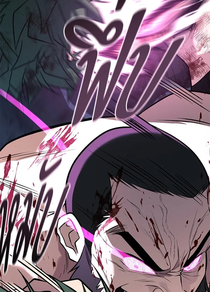 King of the Arena ตอนที่ 56 25