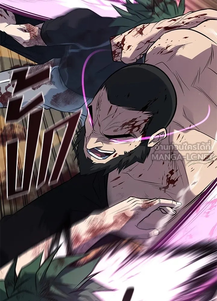 King of the Arena ตอนที่ 56 24
