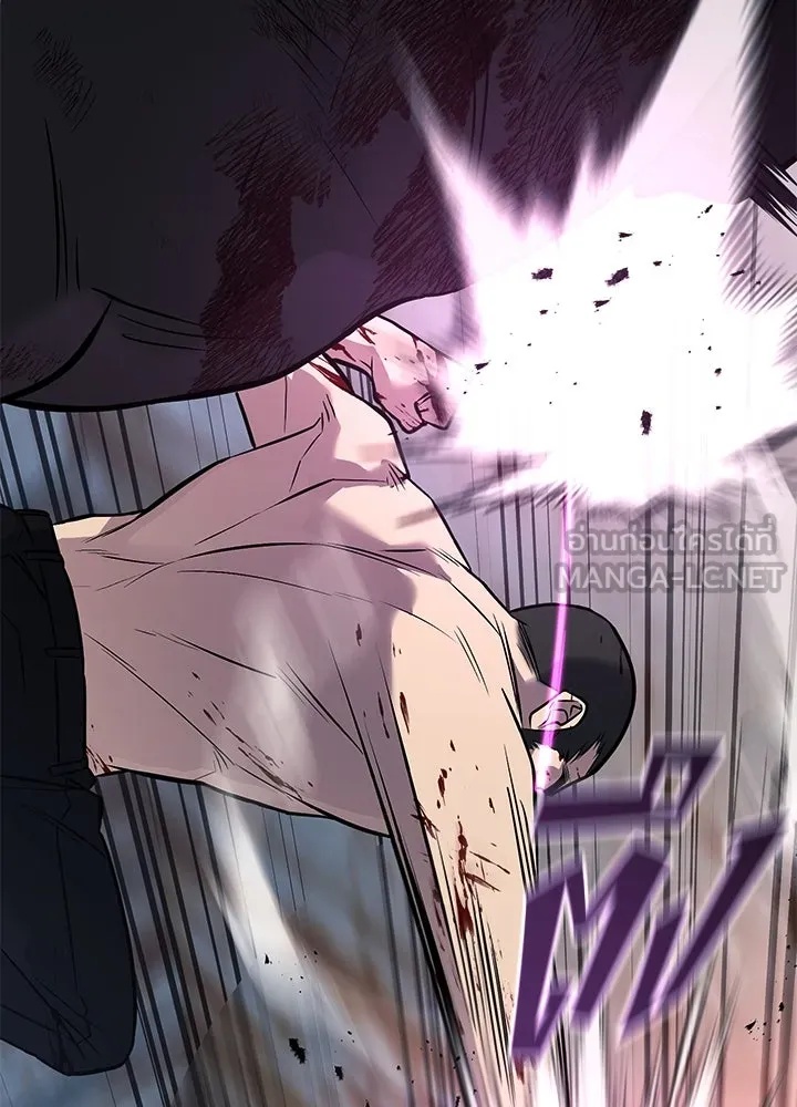 King of the Arena ตอนที่ 56 27