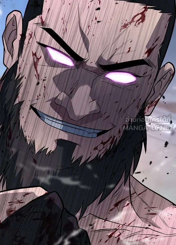 King of the Arena ตอนที่ 56 36