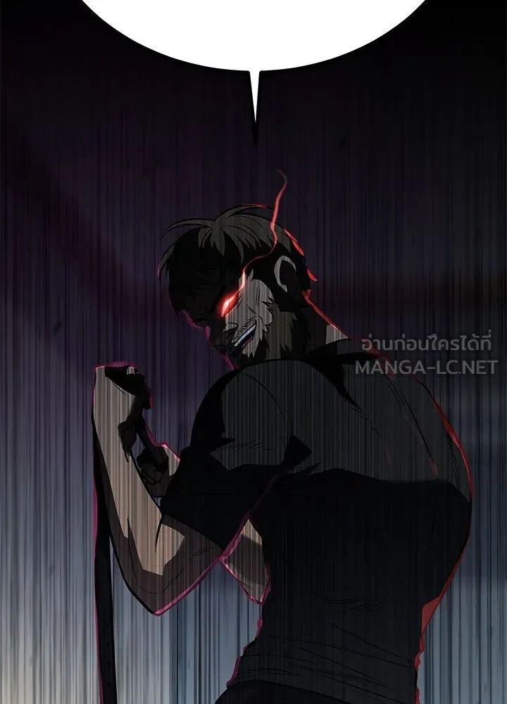 King of the Arena ตอนที่ 56 63