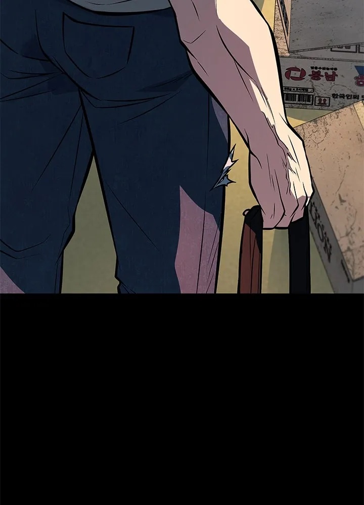 King of the Arena ตอนที่ 56 77