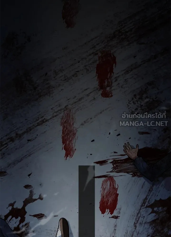 King of the Arena ตอนที่ 56 99