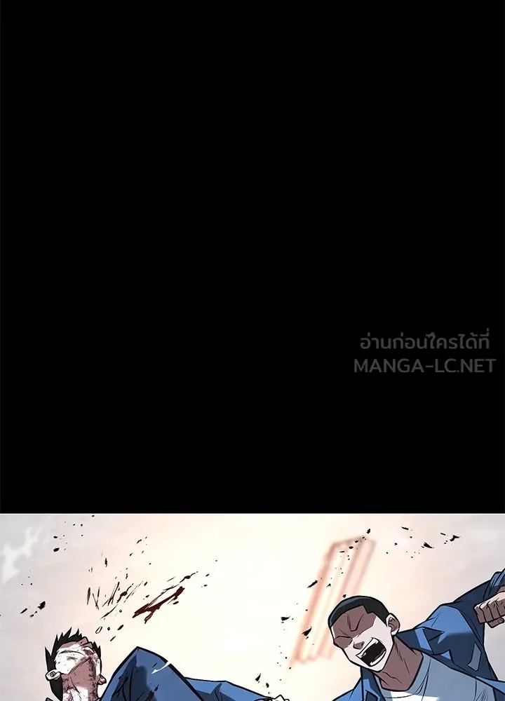 King of the Arena ตอนที่ 56 93