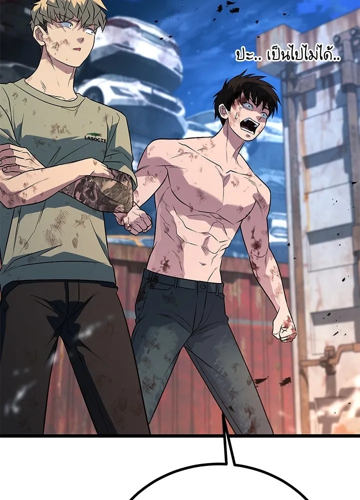 King of the Arena ตอนที่ 56 155
