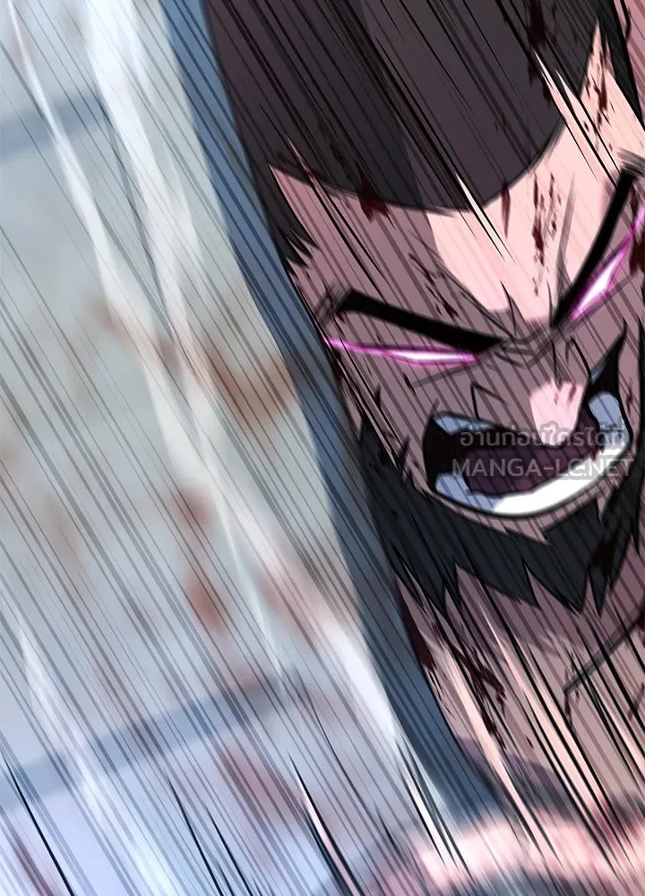 King of the Arena ตอนที่ 56 195