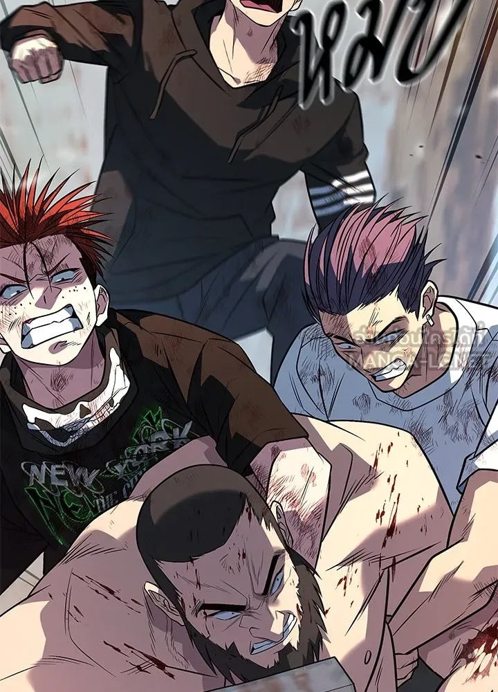 King of the Arena ตอนที่ 56 204
