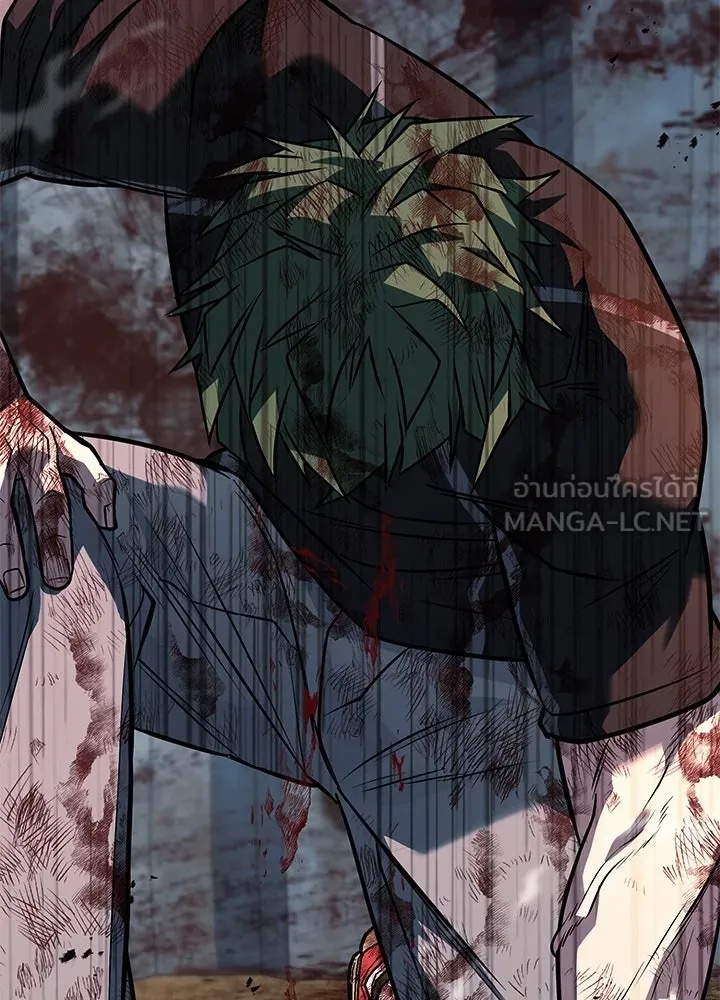 King of the Arena ตอนที่ 56 225