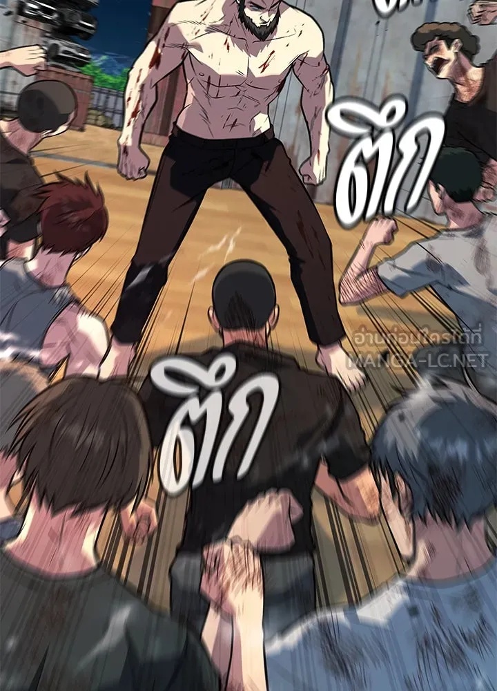 King of the Arena ตอนที่ 57 6