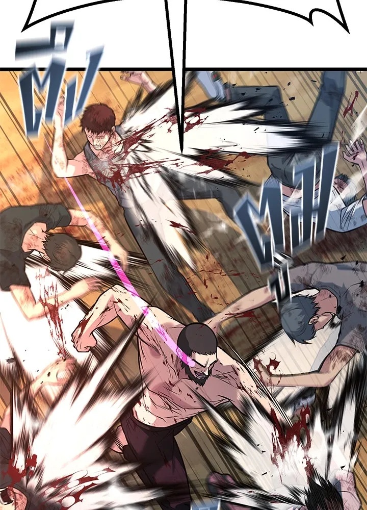 King of the Arena ตอนที่ 57 16