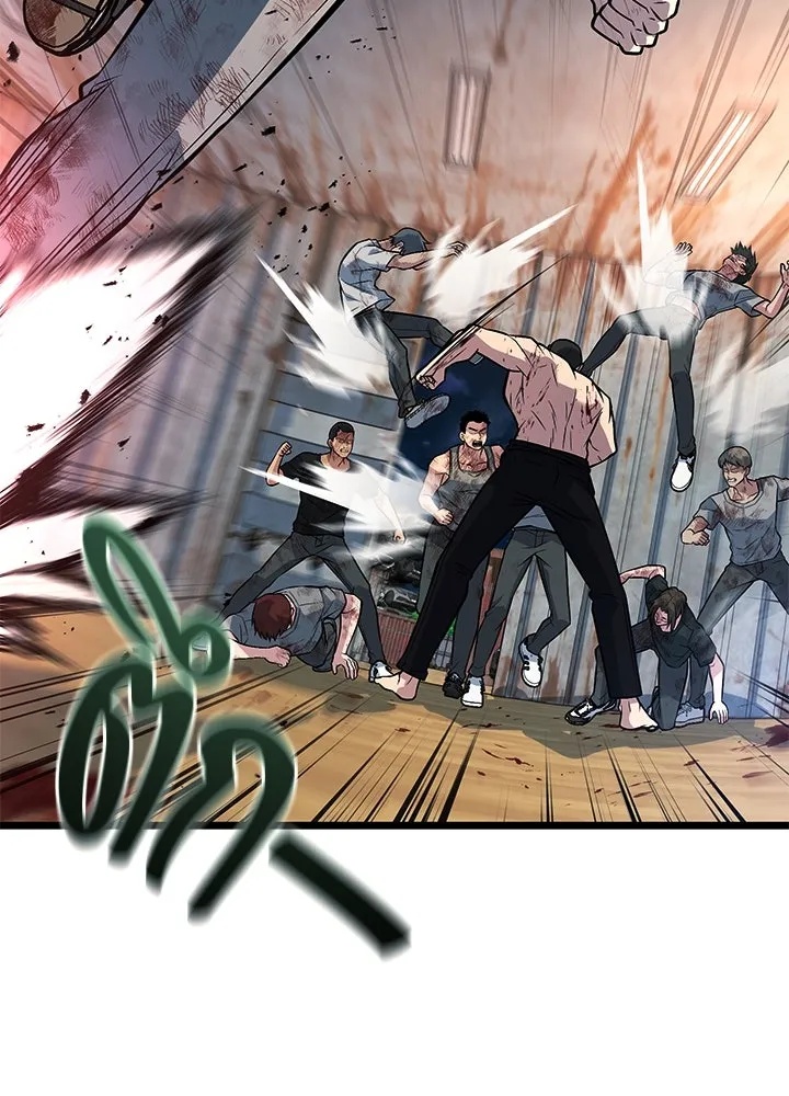 King of the Arena ตอนที่ 57 19