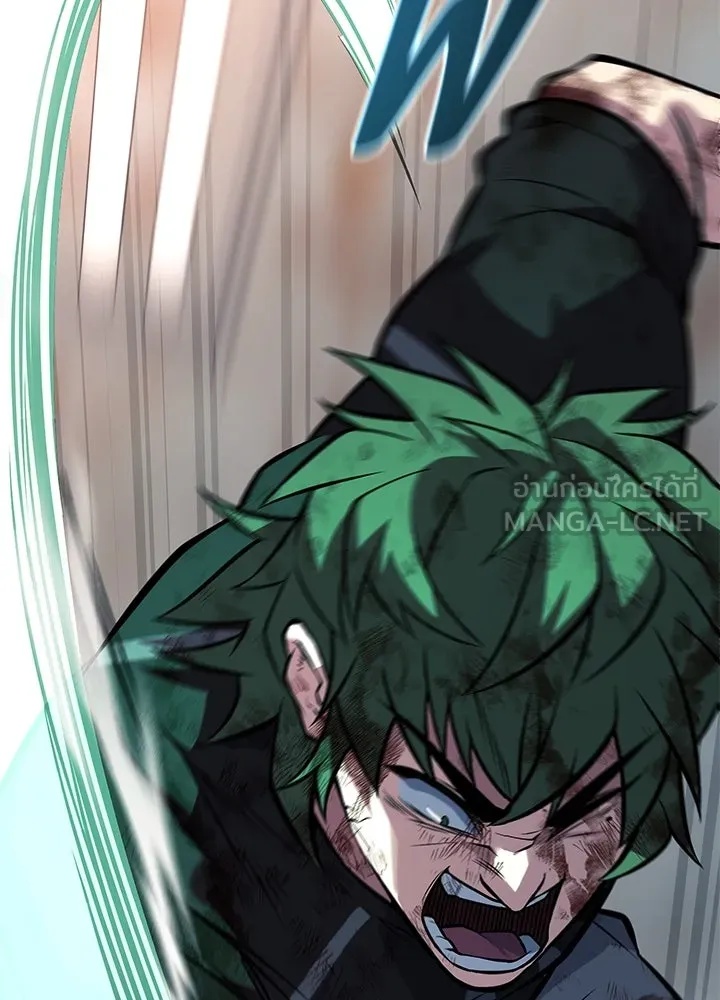 King of the Arena ตอนที่ 57 21
