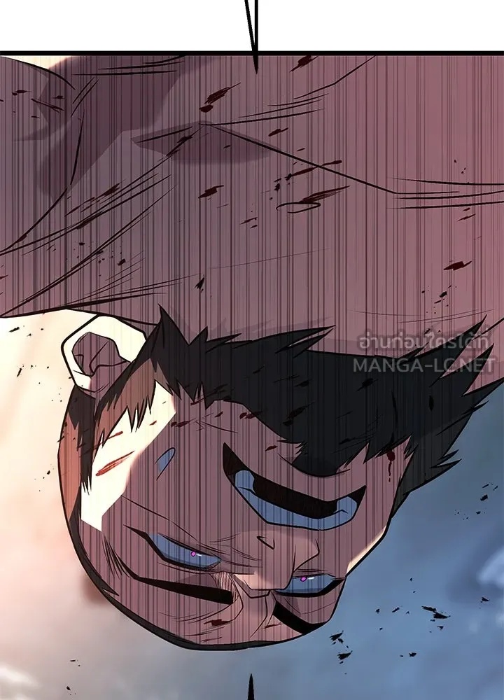 King of the Arena ตอนที่ 57 57