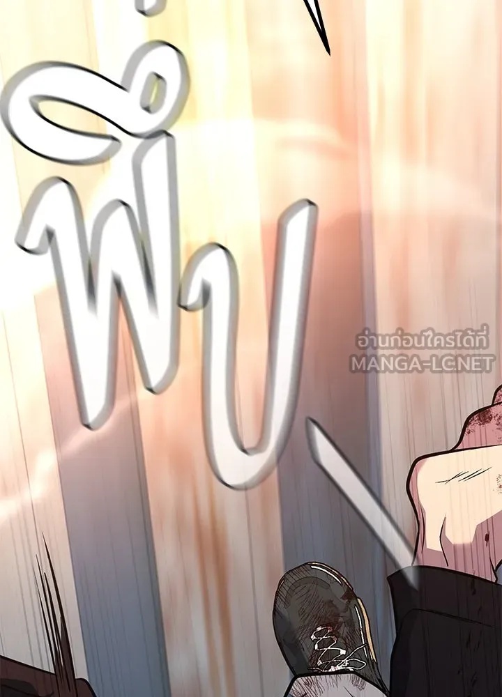 King of the Arena ตอนที่ 57 72