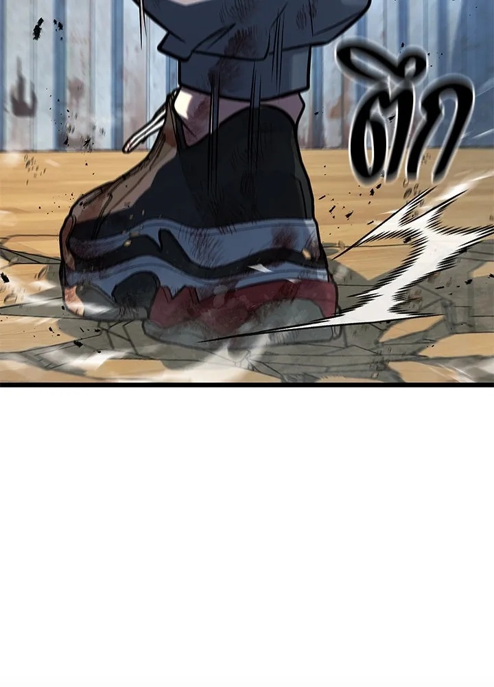 King of the Arena ตอนที่ 57 82