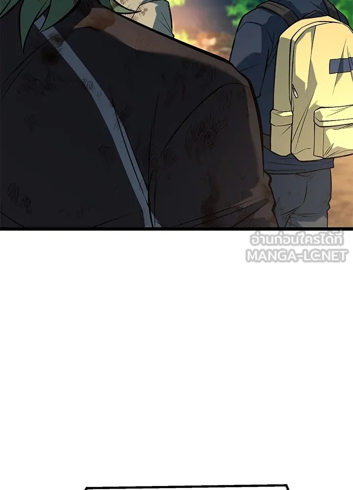 King of the Arena ตอนที่ 57 96