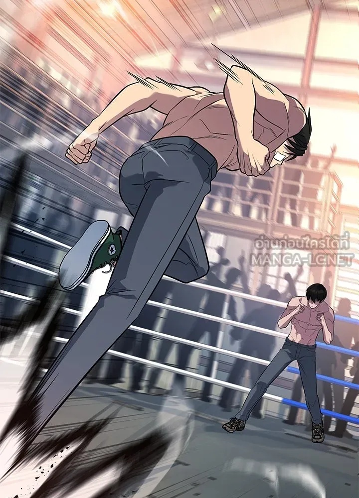 King of the Arena ตอนที่ 57 128