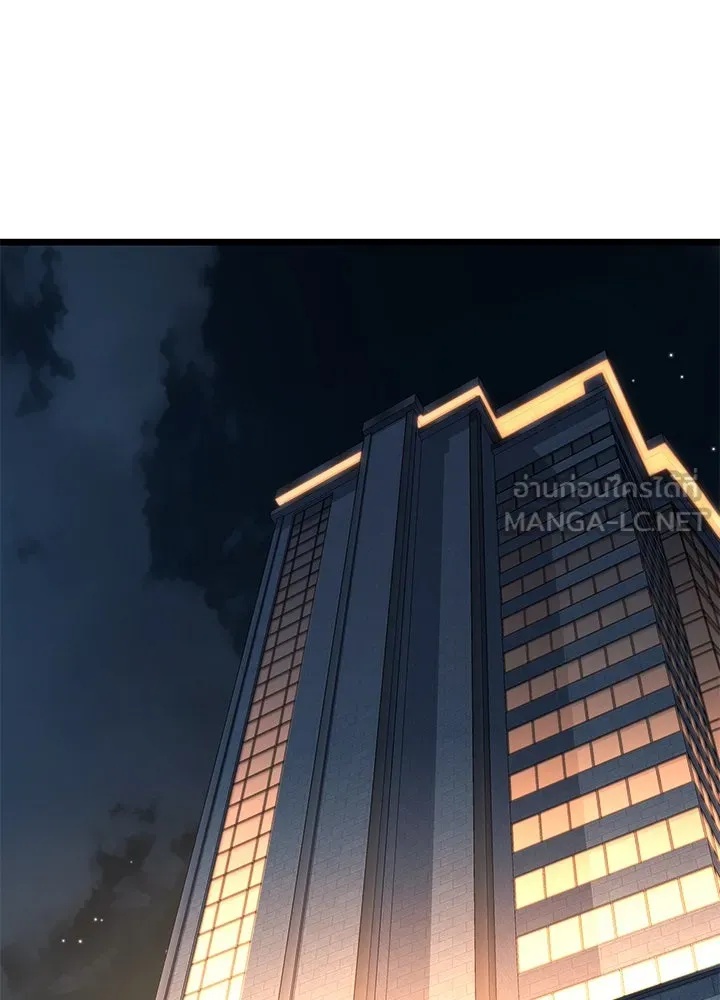 King of the Arena ตอนที่ 57 161