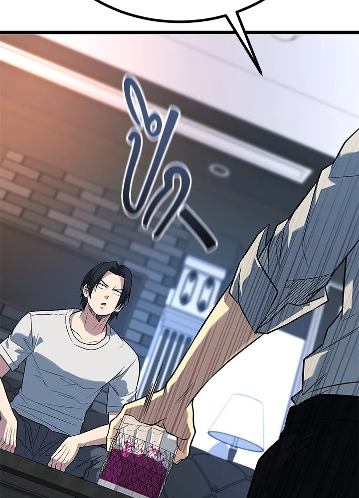 King of the Arena ตอนที่ 57 175