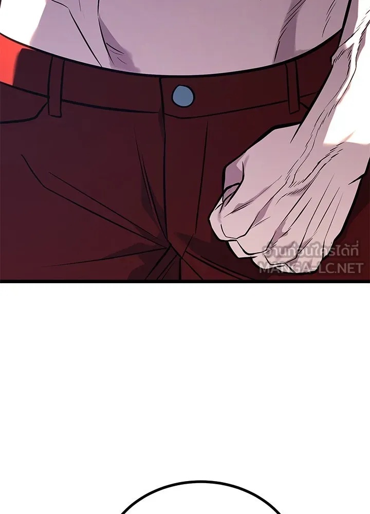 King of the Arena ตอนที่ 57 209