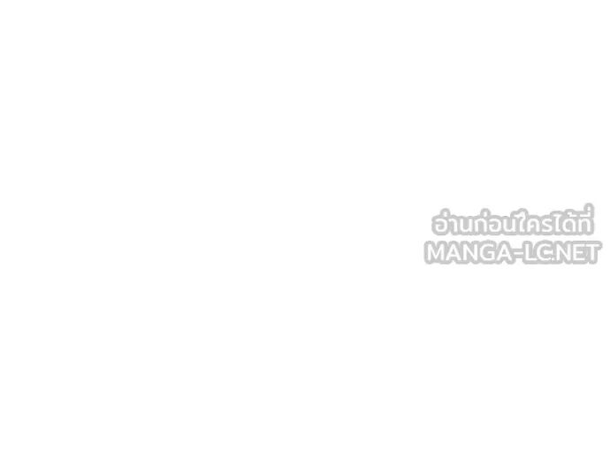 Auto Hunting With My Clones ตอนที่ 145 19