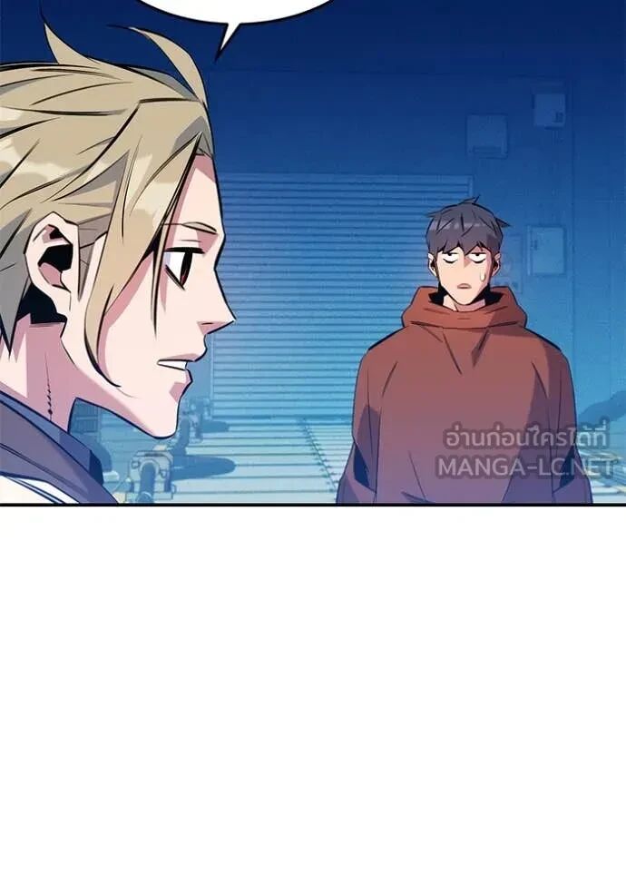Auto Hunting With My Clones ตอนที่ 145 51