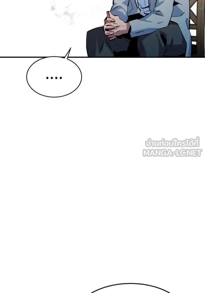 Auto Hunting With My Clones ตอนที่ 145 69
