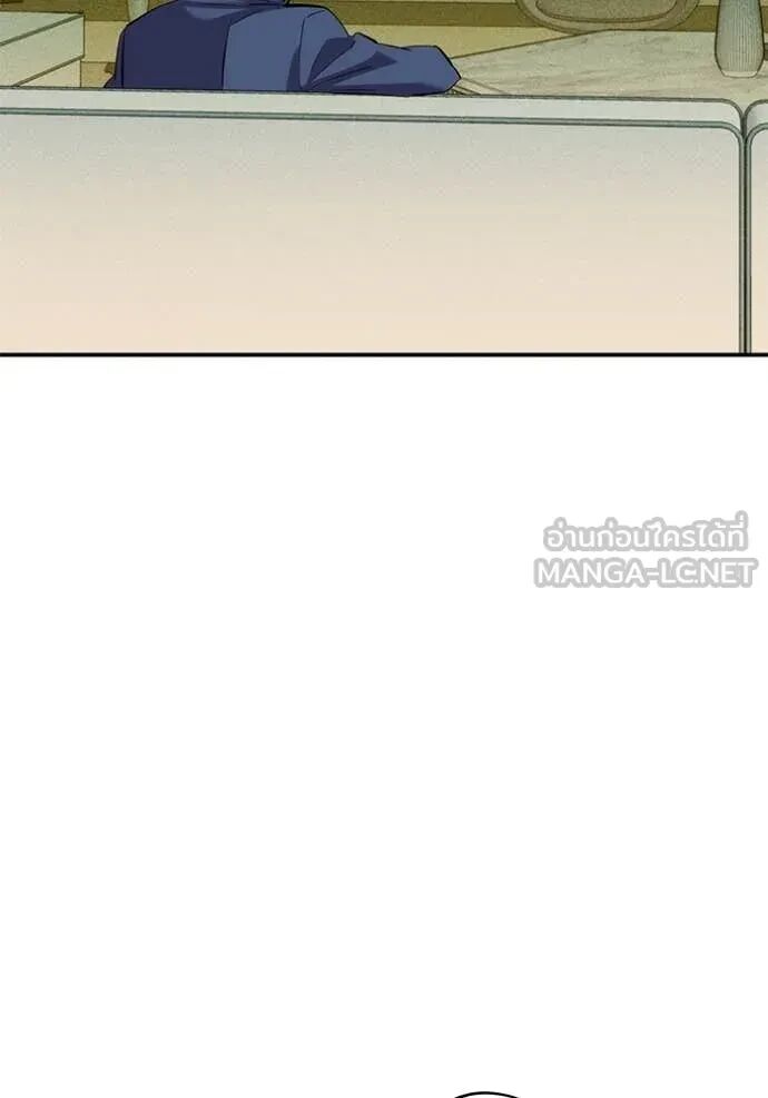 Auto Hunting With My Clones ตอนที่ 145 97