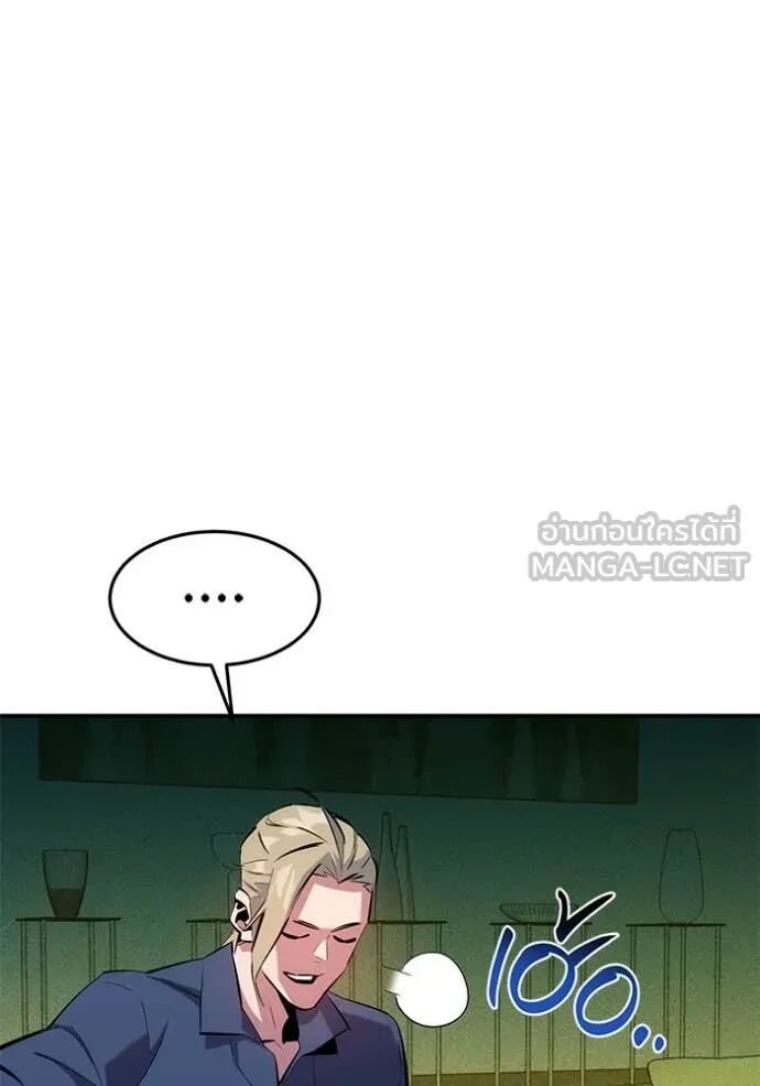 Auto Hunting With My Clones ตอนที่ 145 102