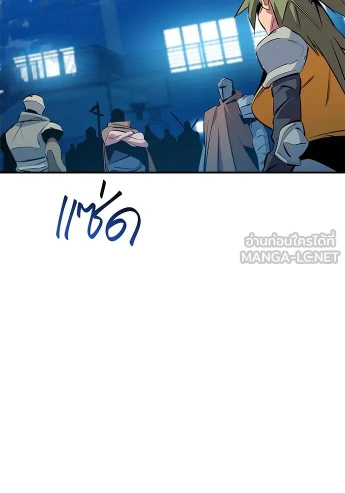 Auto Hunting With My Clones ตอนที่ 145 126