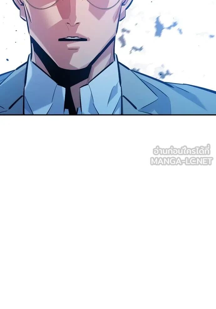 Auto Hunting With My Clones ตอนที่ 146 21