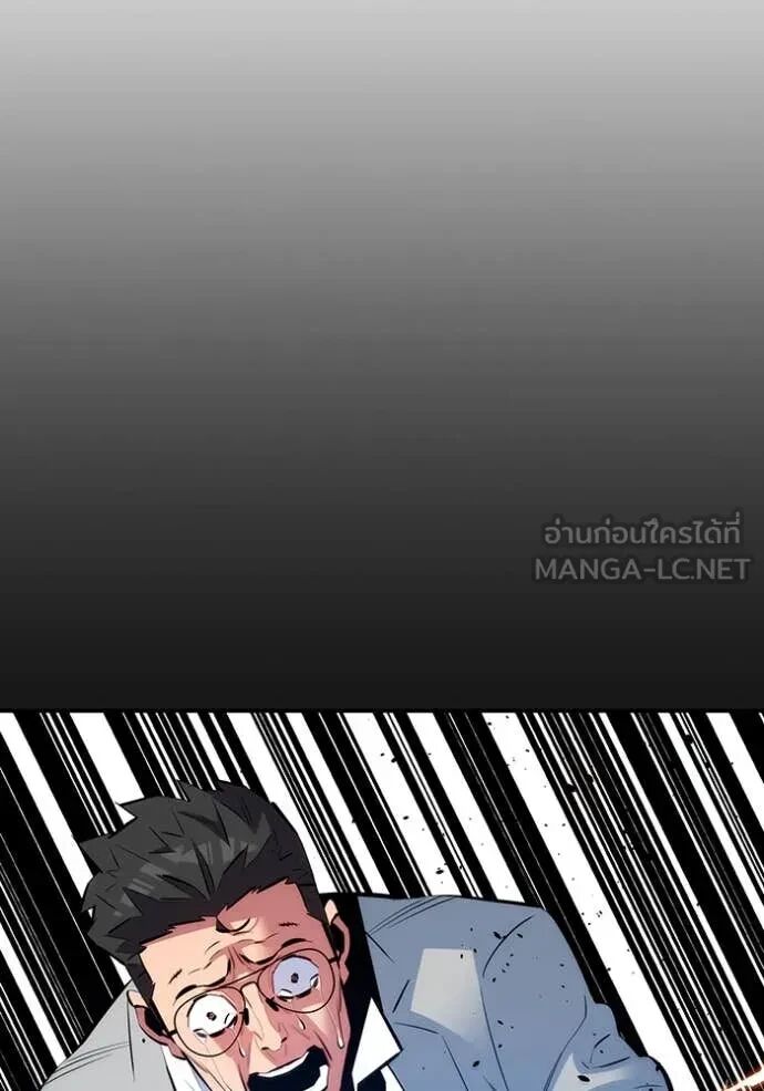 Auto Hunting With My Clones ตอนที่ 146 24