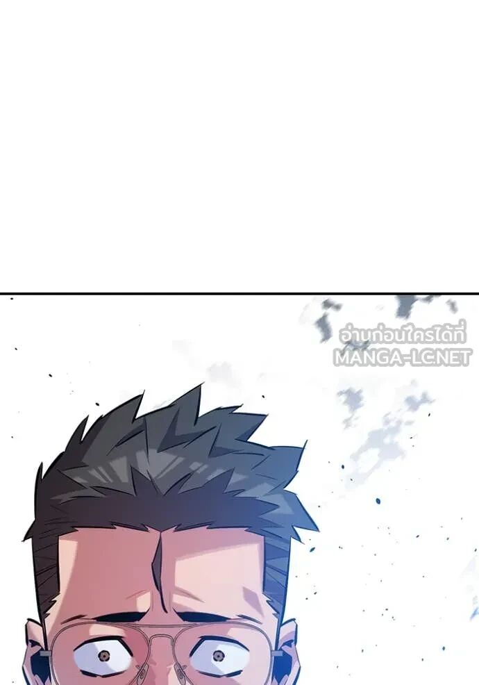 Auto Hunting With My Clones ตอนที่ 146 20
