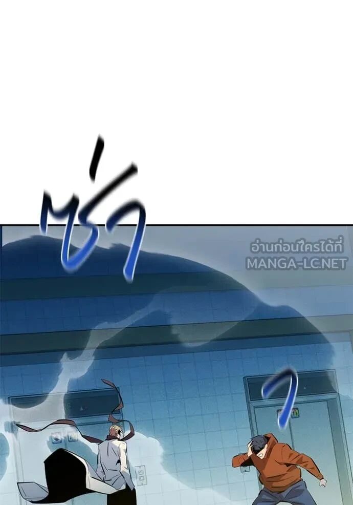 Auto Hunting With My Clones ตอนที่ 146 47