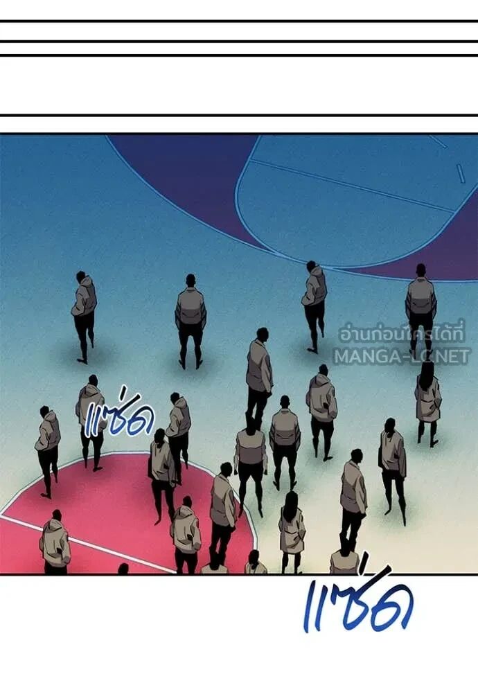 Auto Hunting With My Clones ตอนที่ 146 61