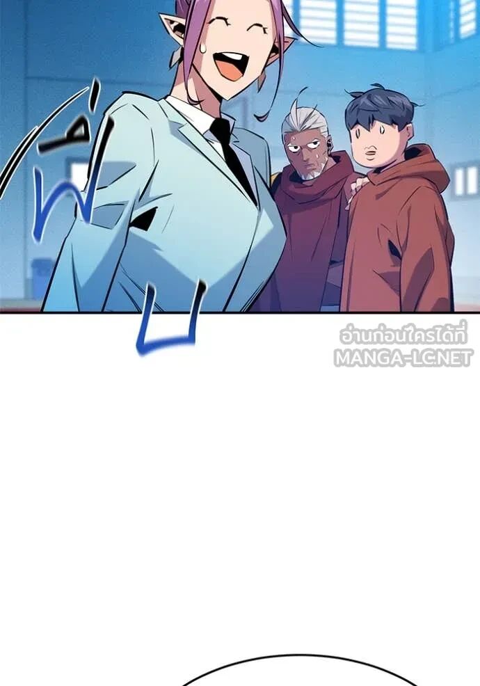 Auto Hunting With My Clones ตอนที่ 146 88