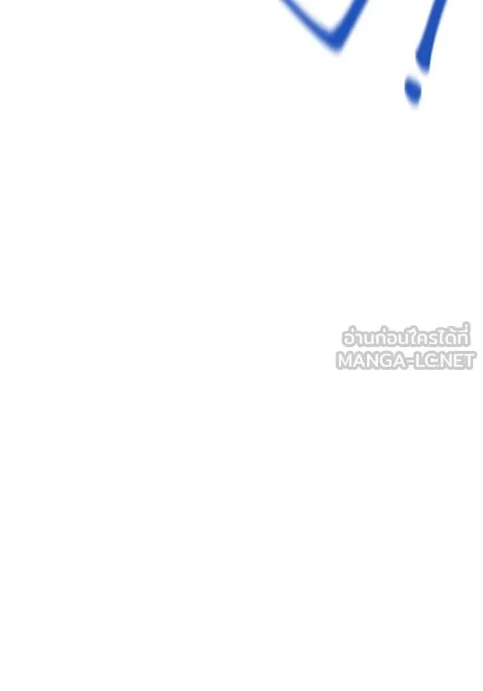Auto Hunting With My Clones ตอนที่ 146 109