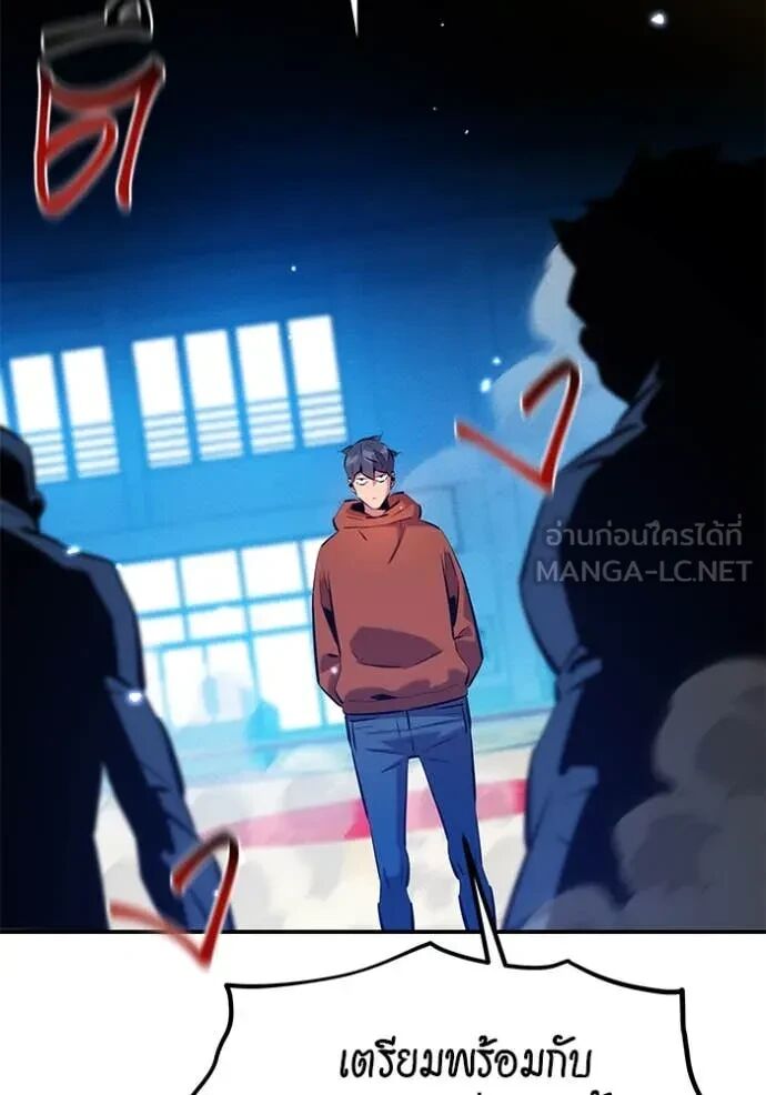 Auto Hunting With My Clones ตอนที่ 146 103
