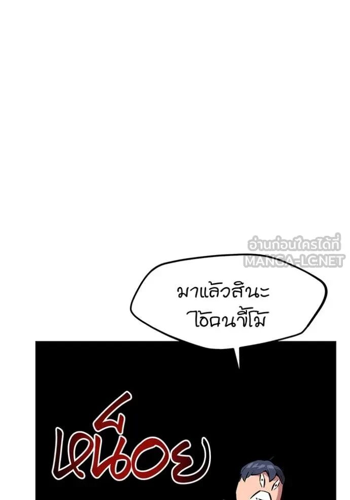 Auto Hunting With My Clones ตอนที่ 147 15