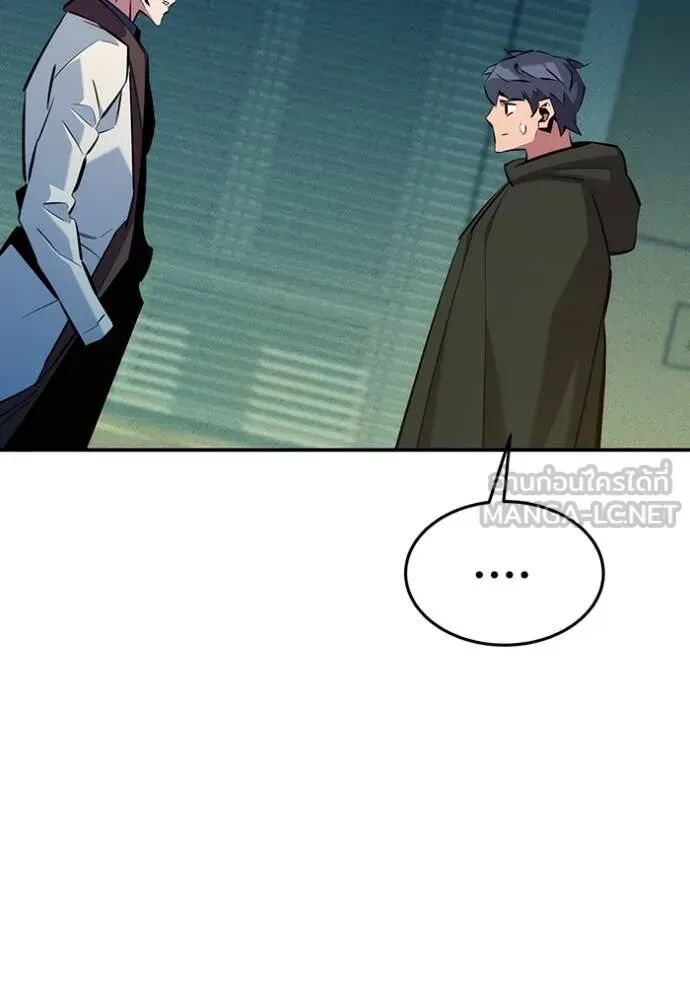 Auto Hunting With My Clones ตอนที่ 147 35