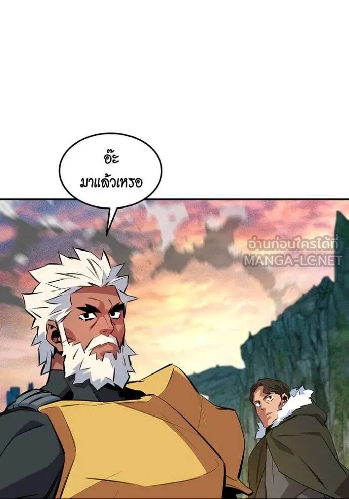 Auto Hunting With My Clones ตอนที่ 147 42