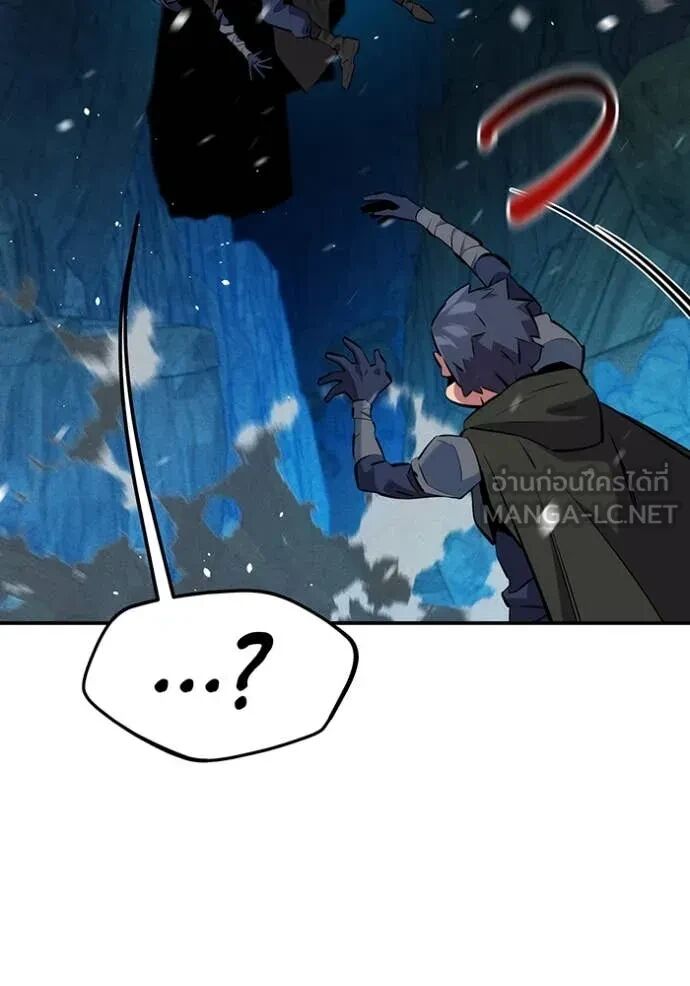 Auto Hunting With My Clones ตอนที่ 147 85