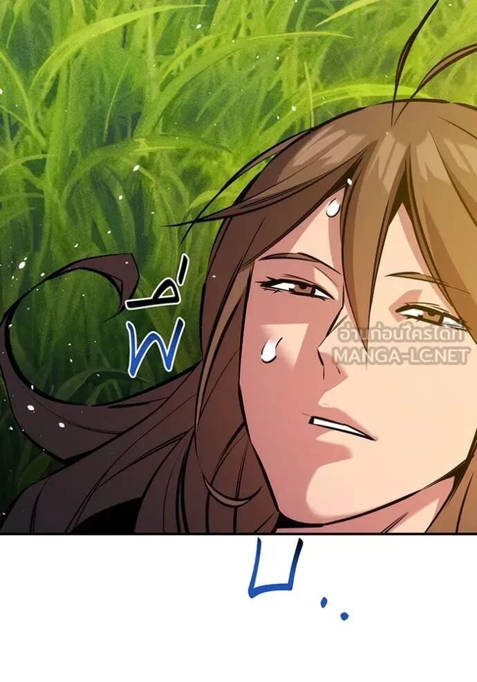 Auto Hunting With My Clones ตอนที่ 147 117