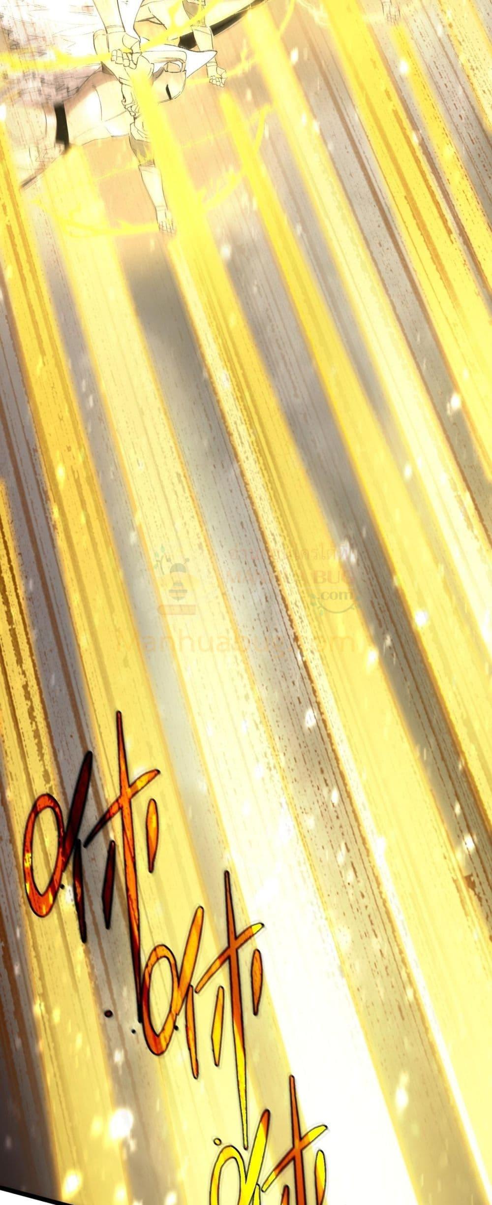 SSS Grade Saint Knight ตอนที่ 96 14