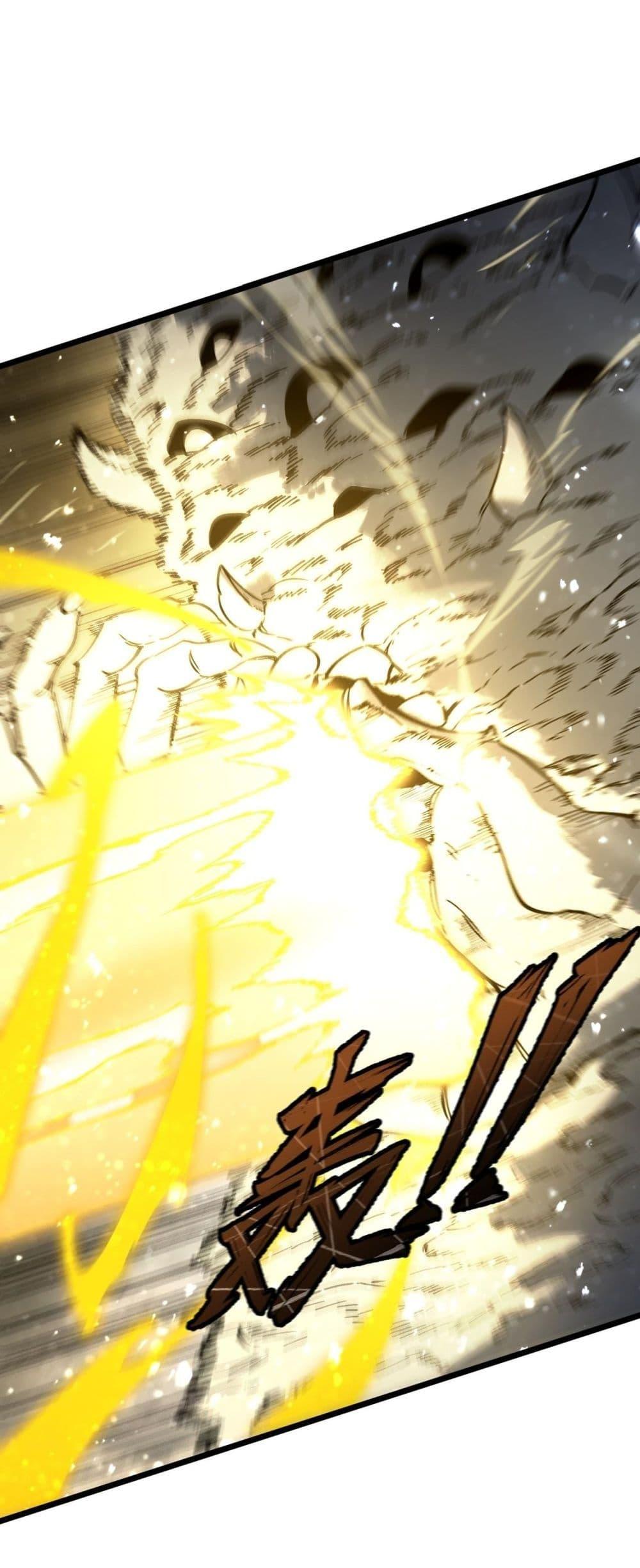 SSS Grade Saint Knight ตอนที่ 96 17
