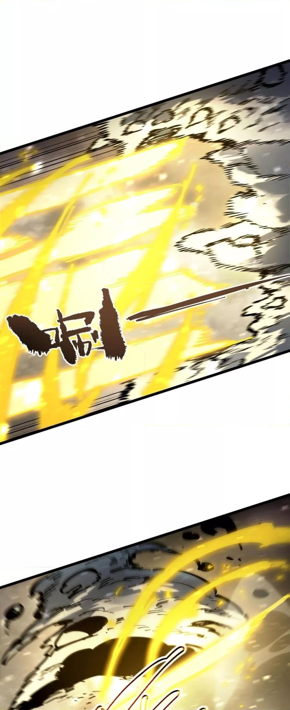 SSS Grade Saint Knight ตอนที่ 96 18