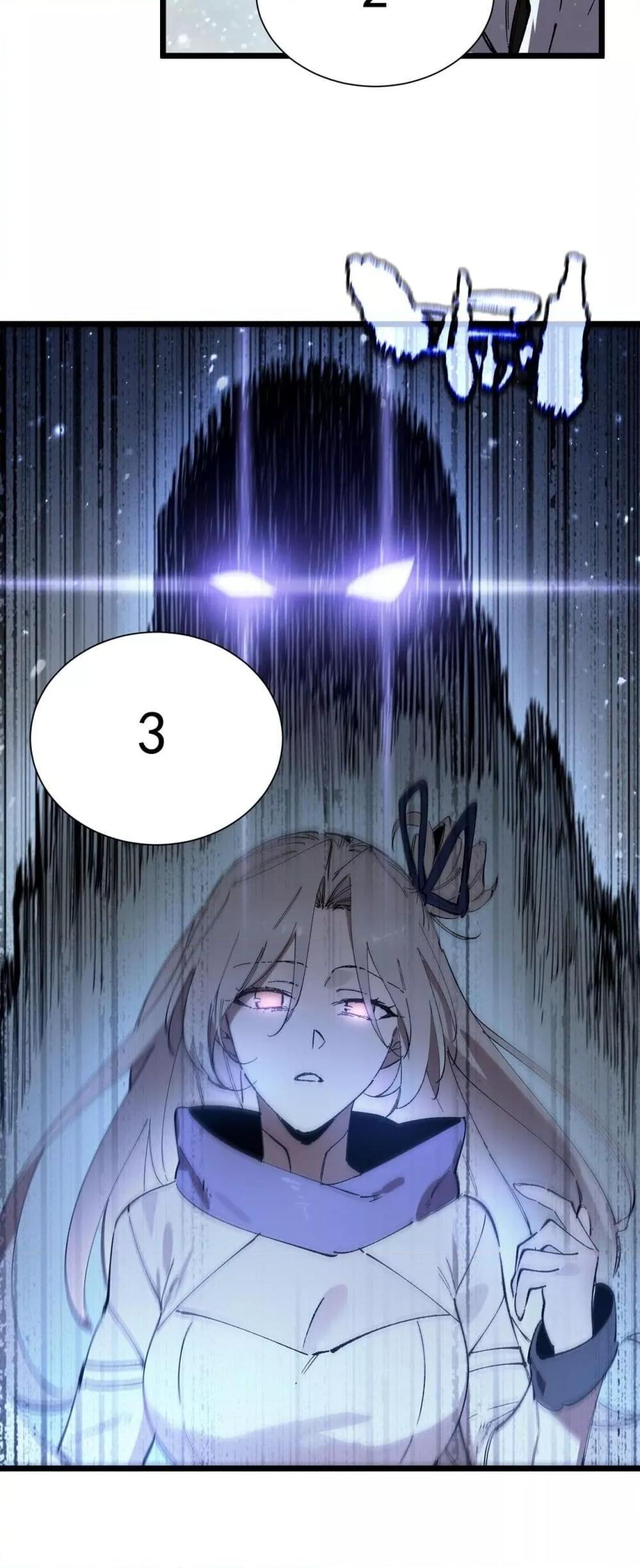 SSS Grade Saint Knight ตอนที่ 96 25