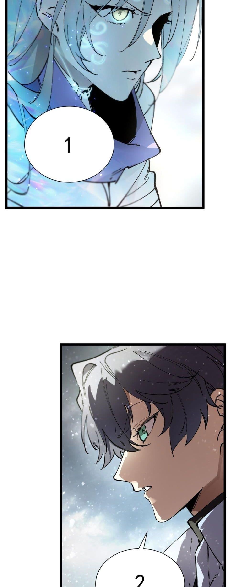 SSS Grade Saint Knight ตอนที่ 96 24